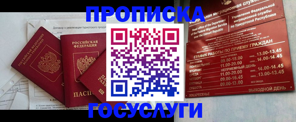 регистрация для школы в Гусь-Хрустальном